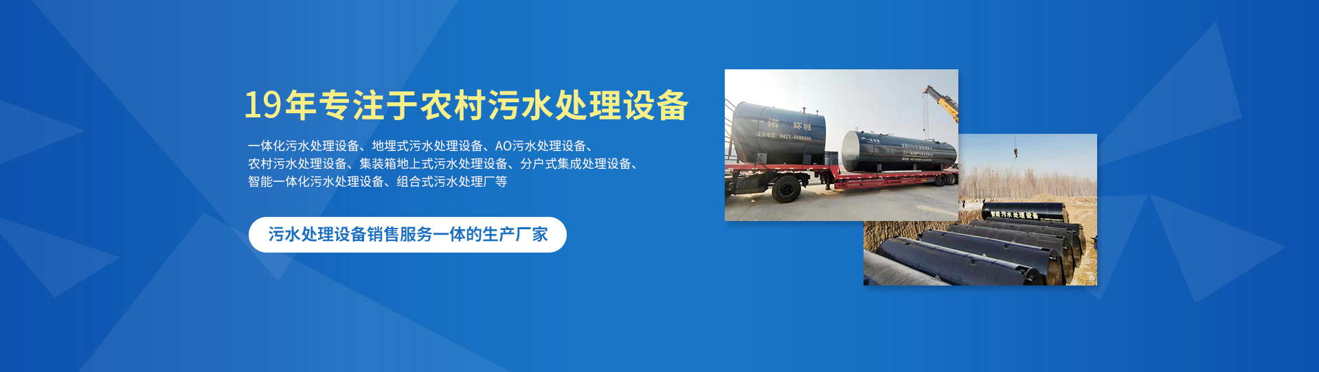 玻璃鋼化糞池