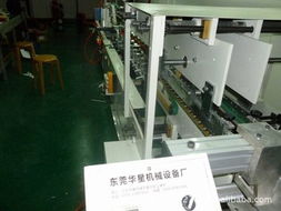 東莞市謝崗華星機械設備廠成型機產品列表